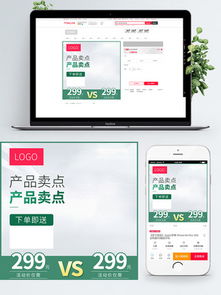 图片免费下载 狐臭素材 狐臭模板 千图网