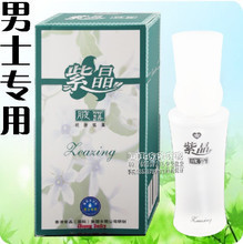 【紫晶腋露】最新最全紫晶腋露 产品参考信息