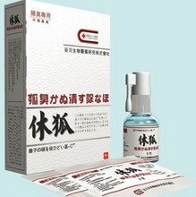 【日本休狐】最新最全日本休狐 产品参考信息