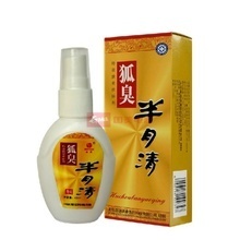 【除腋臭狐臭】最新最全除腋臭狐臭 产品参考信息