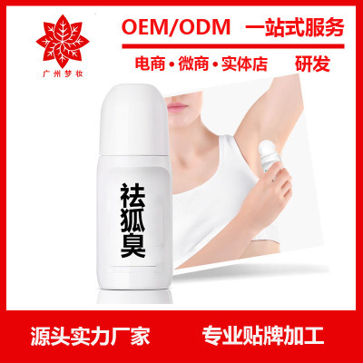 腋臭_热卖腋臭【价格 图片 打折 包邮】 - 360购物