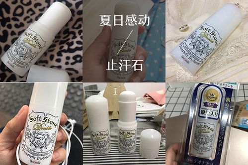 夏天出汗的众多尴尬,靠它来解决