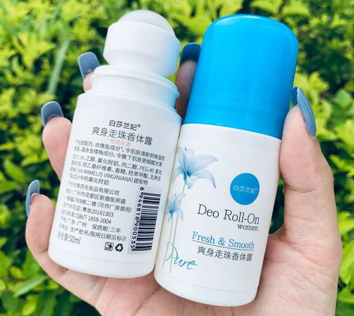 去味香体露测评分享,原来选对产品,控制狐臭轻松省事不费力