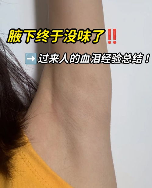 狐臭上岸经验分享之不说瞎话篇