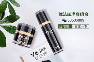青春期狐臭怎么消去 狐臭能不能彻底治好
